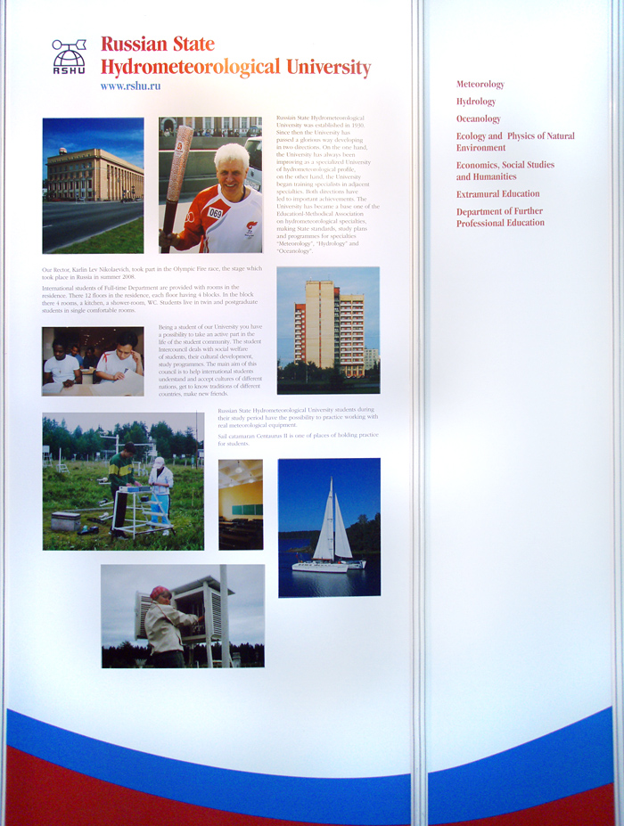 РГГМУ на China Education Expo-Beijing — 2008