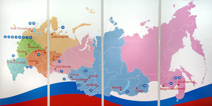 РГГМУ на China Education Expo-Beijing — 2008