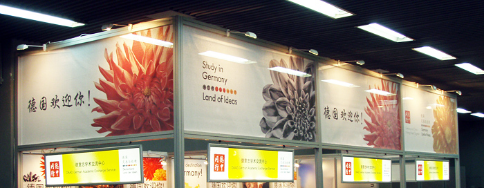 РГГМУ на China Education Expo-Beijing — 2008