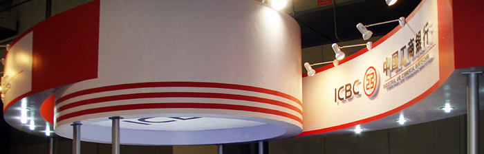 РГГМУ на China Education Expo-Beijing — 2008