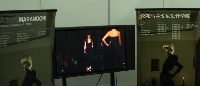 РГГМУ на China Education Expo-Beijing — 2008